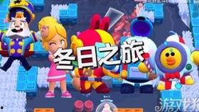 荒野乱斗新季赛爆料最新,神秘英雄登场，全新玩法等你解锁！  第2张