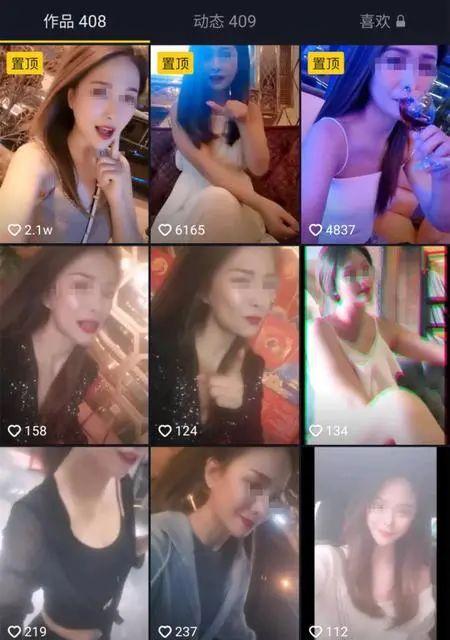 炫富网红被爆料视频,一场奢华生活的真实揭露  第2张