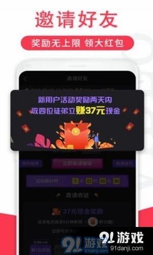 拉风荣耀爆料视频下载  第1张