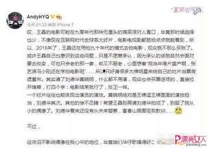 娱乐圈爆料动态图,揭秘明星幕后故事  第1张